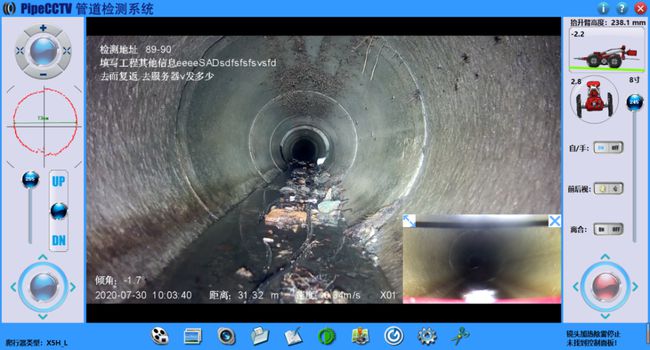 禹王台管道CCTV检测专家-炜誉市政工程有限公司