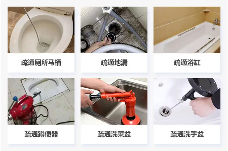 禹王台下水道疏通电话【管道疏通】24h专业上门服务