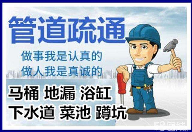禹王台疏通马桶注意事项有哪些
